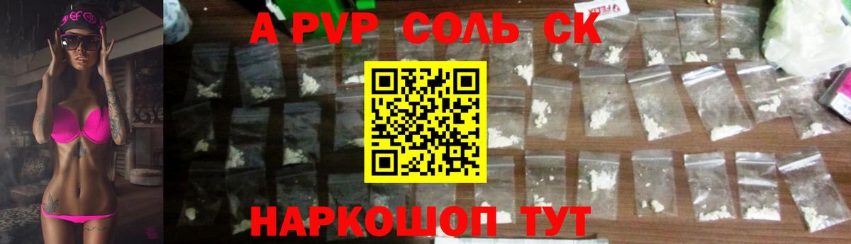 Alfa_PVP мука Гусиноозёрск