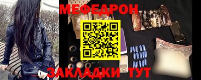 прущая мука Чебаркуль
