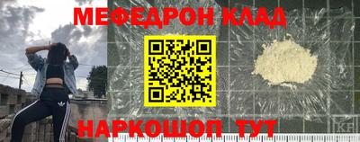 прущая мука Чебаркуль