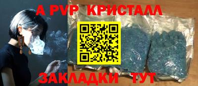 герыч Чапаевск