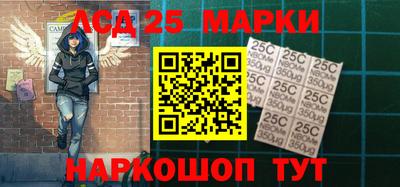 герыч Чапаевск