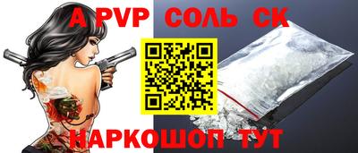 прущая мука Чебаркуль