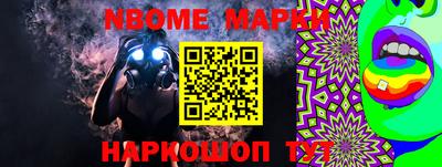 метамфетамин Уссурийск