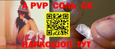 ешки Чебоксары