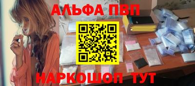 ешки Чебоксары