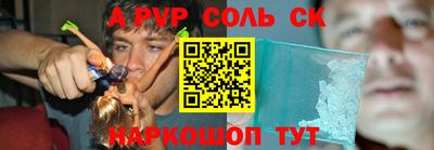герыч Чапаевск