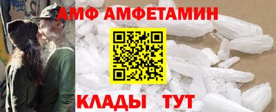 герыч Чапаевск