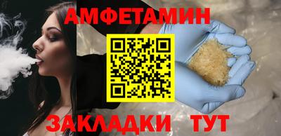 прущая мука Чебаркуль