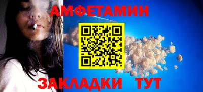 герыч Чапаевск