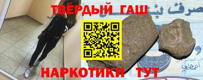 герыч Чапаевск