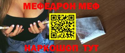 COCAINE Усть-Джегута
