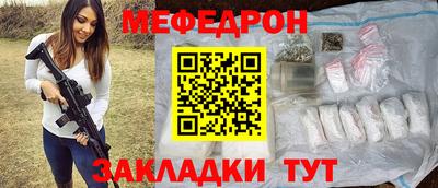 герыч Чапаевск