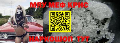 герыч Чапаевск