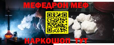 прущая мука Чебаркуль