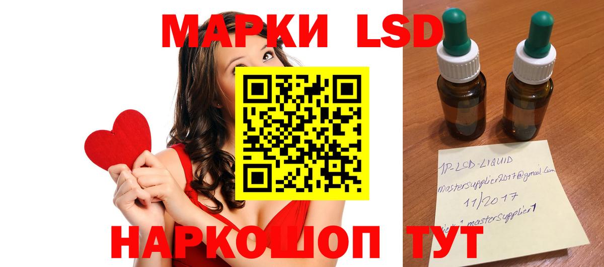 Гусиноозёрск  ЛСД экстази кислота  блэк спрут вход  Лсд 25 экстази ecstasy  Вход с VPN 