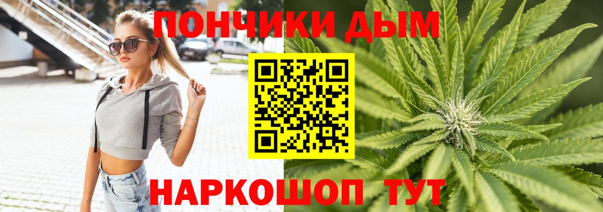 Канабис VHQ  Вход с VPN  Шишки марихуана марихуана  Конопля тримм  Гусиноозёрск 
